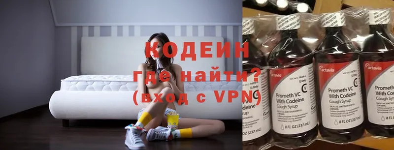 площадка как зайти  Орёл  Codein Purple Drank 