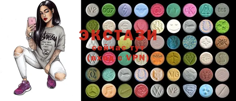 Ecstasy VHQ  где купить наркоту  нарко площадка клад  Орёл 