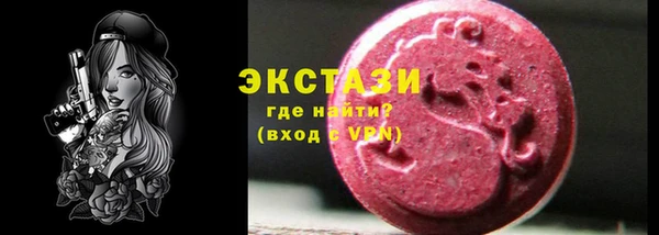 ECSTASY Верея