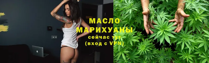 Дистиллят ТГК гашишное масло Орёл